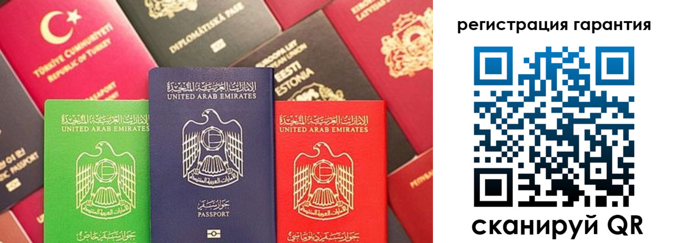 временная регистрация госуслуги в Арамили