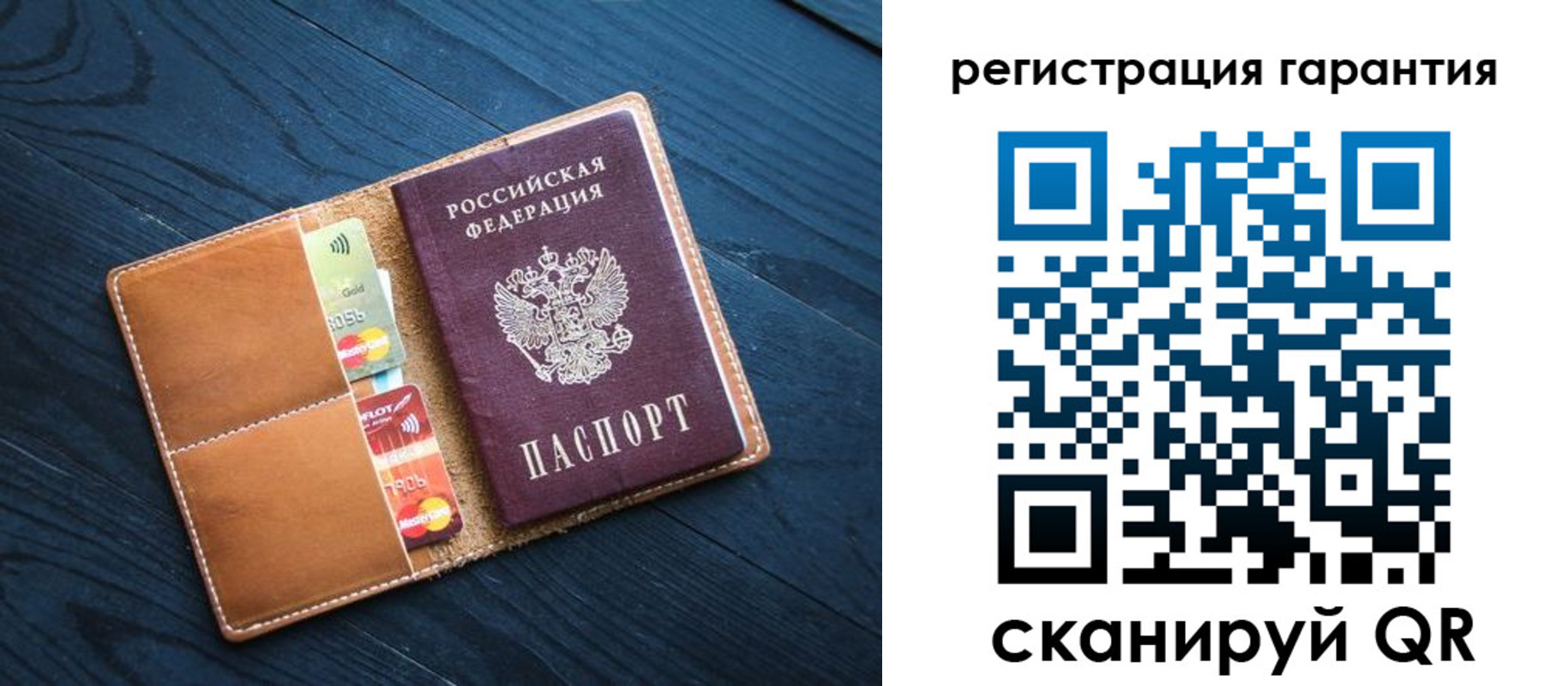 прописка в Арамили